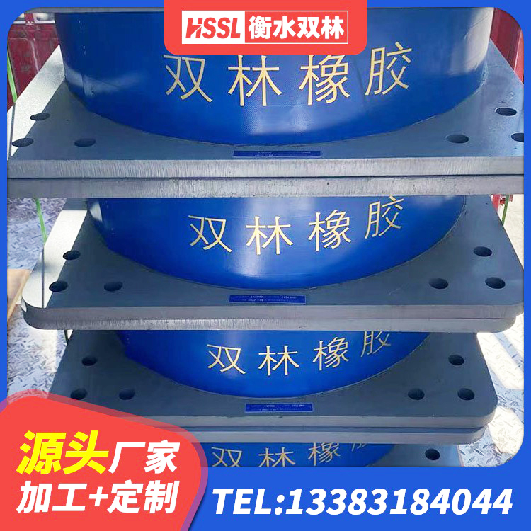 高唐县隔震支座LBR600生产厂家 高唐县420*187高阻尼橡胶隔震支座生产厂家 高唐县隔震支座厂家批发 高唐县建筑隔震橡胶支座价格 - 第1张