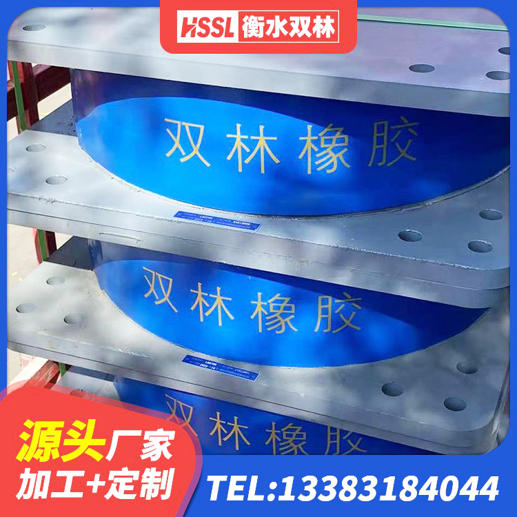 高唐县隔震支座加工厂家 高唐县建筑铅芯型橡胶隔震支座 高唐县LNR800橡胶隔震支座生产加工 高唐县隔震支座LNR700生产厂家 - 第3张