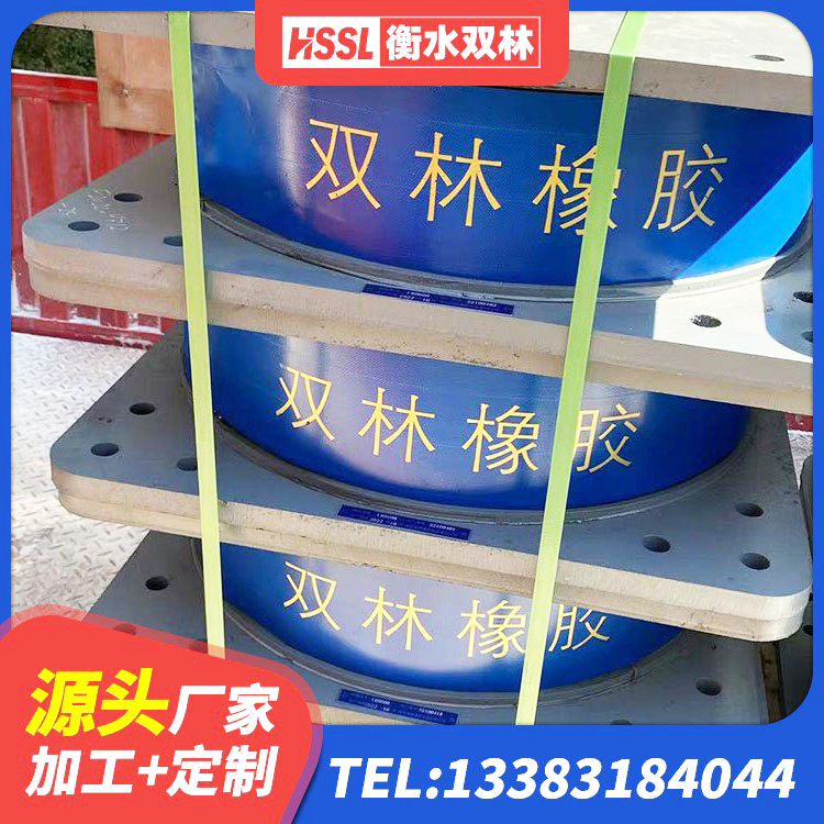 高唐县天然隔震支座生产厂家 高唐县LRB橡胶隔震支座900源头工厂 高唐县水平力分散型橡胶支座厂家 高唐县建筑减震隔震支座什么价格 - 第3张