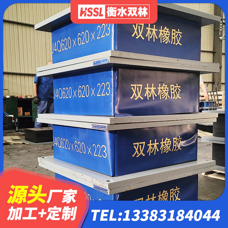 高唐县抗震支座LRB600厂家 高唐县LNR隔震支座1500源头工厂 高唐县HDR900高阻尼隔震支座 高唐县水平力分散力型隔震支座生产厂家 - 第2张