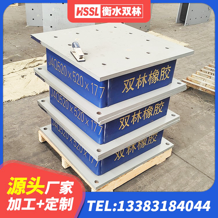 高唐县LRB700隔震支座 高唐县受力的橡胶隔震支座源头工厂 高唐县LRB500支座厂家 高唐县建筑高阻尼支座HDR生产厂家 - 第7张