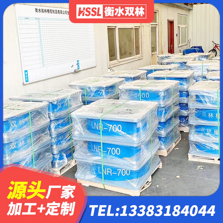 高唐县隔震支座加工厂家 高唐县建筑铅芯型橡胶隔震支座 高唐县LNR800橡胶隔震支座生产加工 高唐县隔震支座LNR700生产厂家 - 第10张