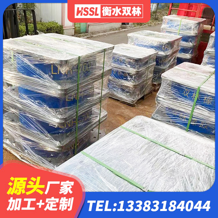 高唐县LNR隔震支座1500厂家 高唐县建筑隔震支座LNR700厂家 高唐县建筑抗震支座LNR800厂家 高唐县隔震橡胶支座电话 - 第8张