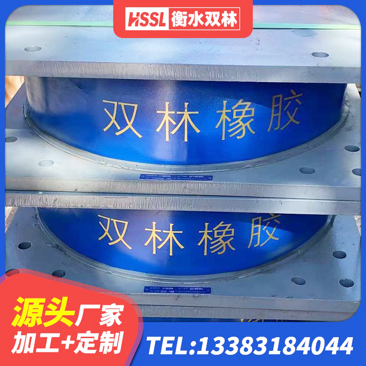高唐县LRB橡胶隔震支座800 高唐县房屋建筑隔震支座厂家 高唐县LNR橡胶隔震支座D420厂家电话 高唐县HDR高阻尼橡胶隔震支座多少钱 - 第1张