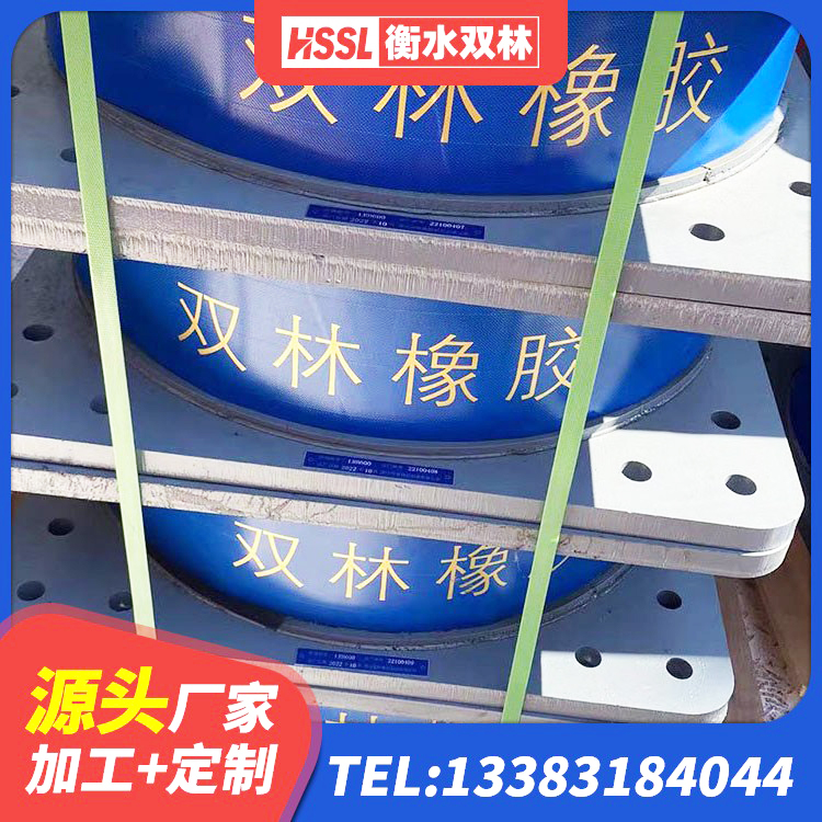 高唐县减震橡胶隔震支座厂商生产厂家 高唐县建筑减震抗震支座生产厂家 高唐县隔震支座供应商厂家 高唐县抗震支座-LNR700-II源头工厂 - 第1张