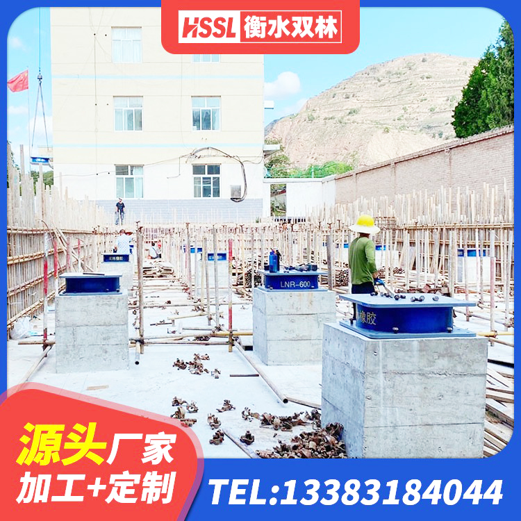 高唐县LRB700隔震支座 高唐县受力的橡胶隔震支座源头工厂 高唐县LRB500支座厂家 高唐县建筑高阻尼支座HDR生产厂家 - 第8张