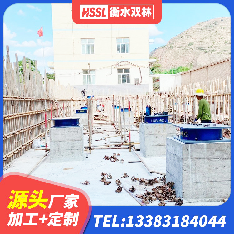 高唐县水平分散力隔震支座多少钱 高唐县水平力分散型LNR橡胶隔震支座 高唐县HDR1500高阻尼隔震支座厂家 高唐县HDR600橡胶支座 - 第1张