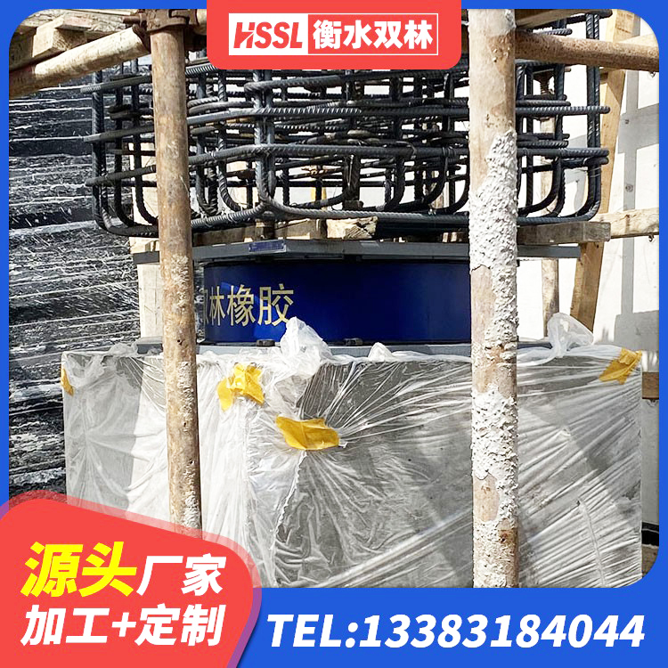 高唐县隔震支座LBR600生产厂家 高唐县420*187高阻尼橡胶隔震支座生产厂家 高唐县隔震支座厂家批发 高唐县建筑隔震橡胶支座价格 - 第6张
