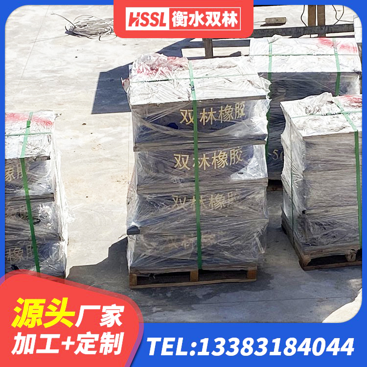 高唐县LRB800支座 高唐县钢结构房抗震支座 高唐县建筑圆形铅芯橡胶隔震支座生产厂家 高唐县防震橡胶隔震支座多少钱 - 第6张