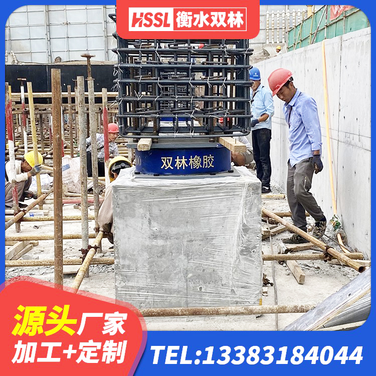 高唐县LRB橡胶隔震支座700生产厂家 高唐县高阻尼橡胶隔震支座(HDR)厂家电话 高唐县LNR1300支座 高唐县橡胶隔震支座LRB生产厂家 - 第2张
