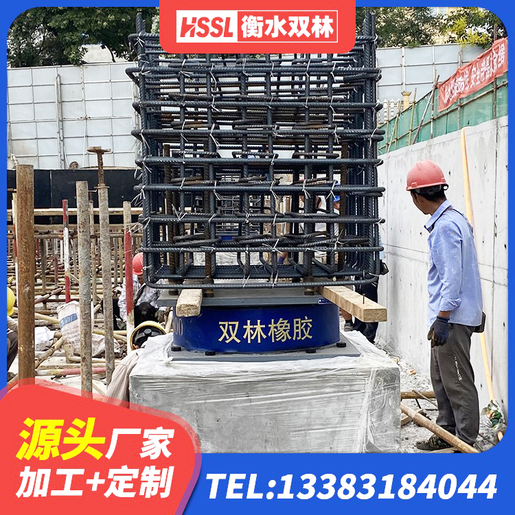 高唐县LRB500-II型隔震支座厂家 高唐县橡胶隔震支座供应商生产厂家 高唐县建筑橡胶隔震支座LRB700生产厂家 高唐县水平力分散力型隔震支座厂家 - 第3张