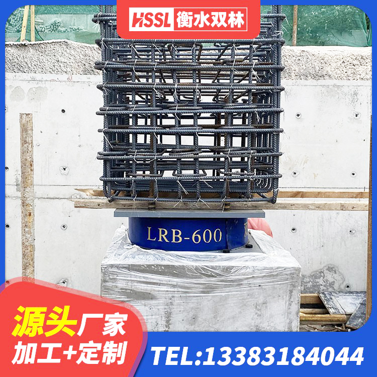 高唐县水平分散力隔震支座多少钱 高唐县水平力分散型LNR橡胶隔震支座 高唐县HDR1500高阻尼隔震支座厂家 高唐县HDR600橡胶支座 - 第4张