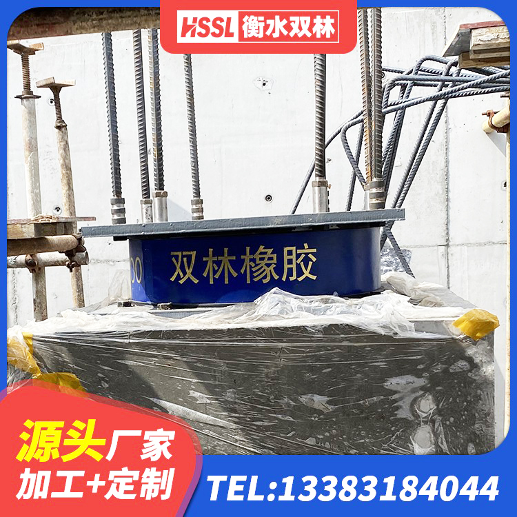 高唐县减震橡胶隔震支座厂商生产厂家 高唐县建筑减震抗震支座生产厂家 高唐县隔震支座供应商厂家 高唐县抗震支座-LNR700-II源头工厂 - 第7张