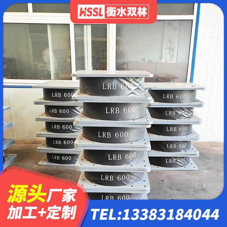 高唐县隔震支座工厂生产厂家 高唐县HDR1200高阻尼支座源头工厂 高唐县HDR高阻尼橡胶(支座)厂家 高唐县房屋隔震橡胶支座厂家 - 第3张