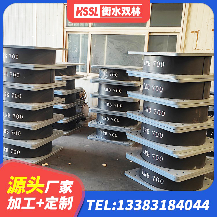 高唐县LRB1500隔震支座源头工厂 高唐县非连续端铅芯隔震支座源头工厂 高唐县房屋减隔震支座源头工厂 高唐县LNR隔震支座D420什么价格 - 第5张
