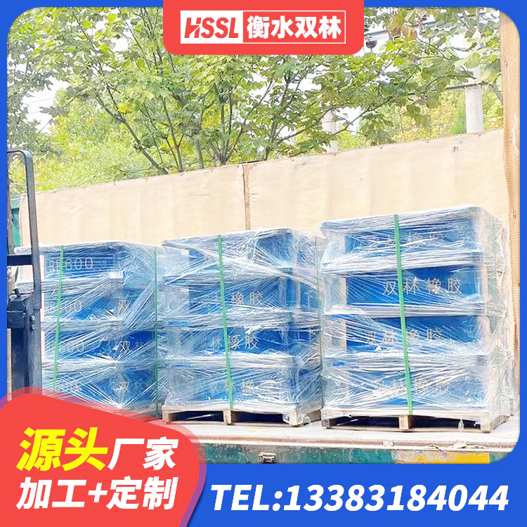 高唐县LRB700隔震支座 高唐县受力的橡胶隔震支座源头工厂 高唐县LRB500支座厂家 高唐县建筑高阻尼支座HDR生产厂家 - 第2张