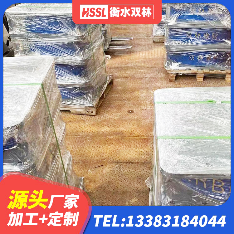 高唐县隔震支座工厂生产厂家 高唐县HDR1200高阻尼支座源头工厂 高唐县HDR高阻尼橡胶(支座)厂家 高唐县房屋隔震橡胶支座厂家 - 第6张