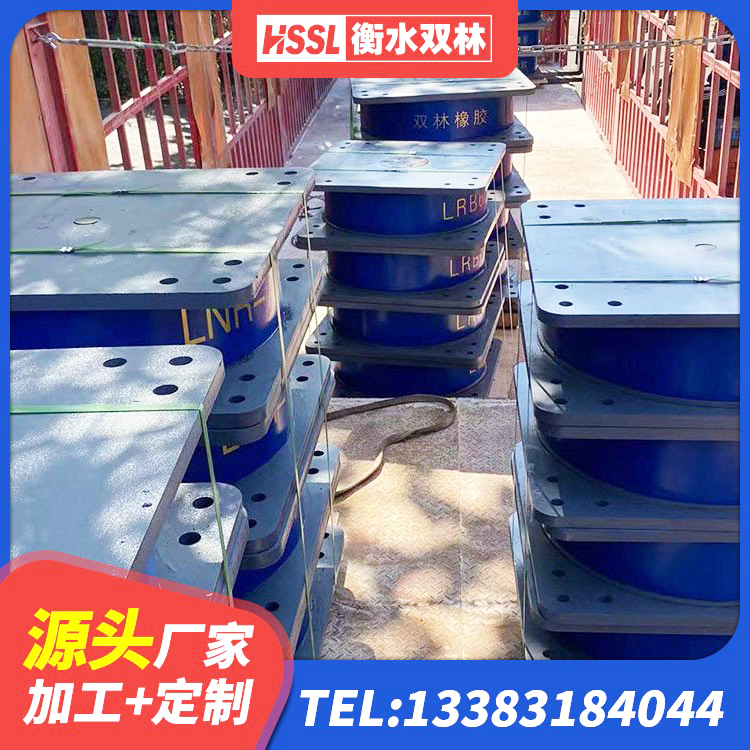高唐县LRB橡胶隔震支座800 高唐县房屋建筑隔震支座厂家 高唐县LNR橡胶隔震支座D420厂家电话 高唐县HDR高阻尼橡胶隔震支座多少钱 - 第2张