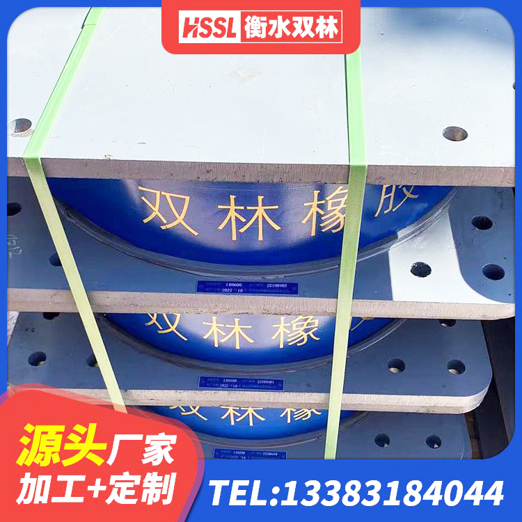 高唐县减震橡胶隔震支座厂商生产厂家 高唐县建筑减震抗震支座生产厂家 高唐县隔震支座供应商厂家 高唐县抗震支座-LNR700-II源头工厂 - 第3张
