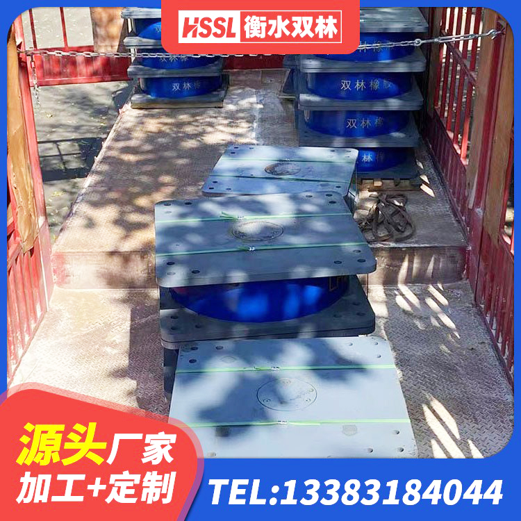 高唐县隔震支座加工厂家 高唐县建筑铅芯型橡胶隔震支座 高唐县LNR800橡胶隔震支座生产加工 高唐县隔震支座LNR700生产厂家 - 第8张