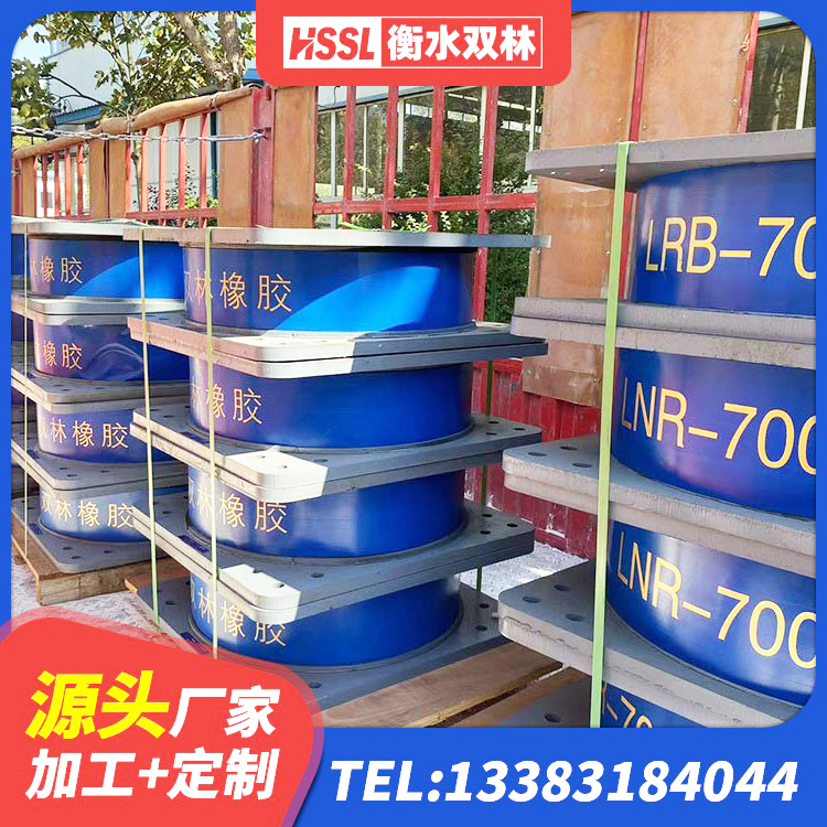 高唐县LRB800支座 高唐县钢结构房抗震支座 高唐县建筑圆形铅芯橡胶隔震支座生产厂家 高唐县防震橡胶隔震支座多少钱 - 第2张