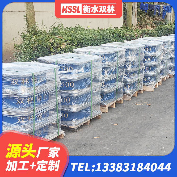高唐县LNR隔震支座1500厂家 高唐县建筑隔震支座LNR700厂家 高唐县建筑抗震支座LNR800厂家 高唐县隔震橡胶支座电话 - 第7张