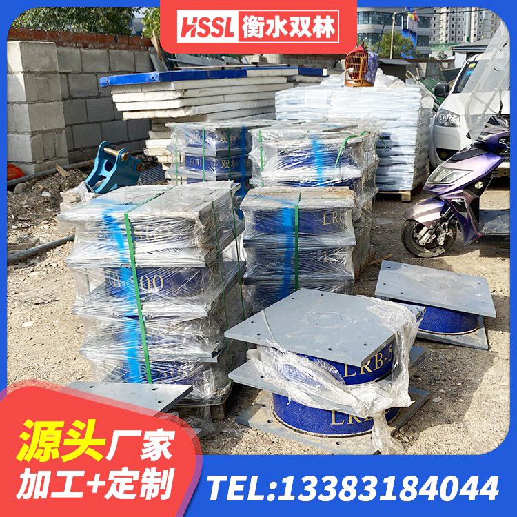 高唐县LRB800支座 高唐县钢结构房抗震支座 高唐县建筑圆形铅芯橡胶隔震支座生产厂家 高唐县防震橡胶隔震支座多少钱 - 第5张